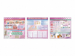 Стенд-уголок "Уголок охраны труда" (для общеобразовательных учреждений) - fgospostavki.ru - Тихорецк