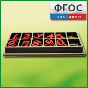 Набор «Математическая копилка» - fgospostavki.ru - Тихорецк