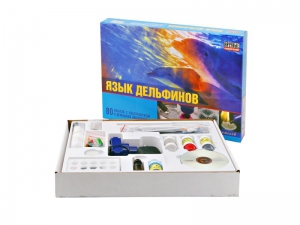 Набор "Язык дельфинов" - fgospostavki.ru - Тихорецк