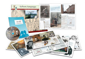 Альбом демонстрационного материала  с электронным приложением "А.А. Блок" - fgospostavki.ru - Тихорецк