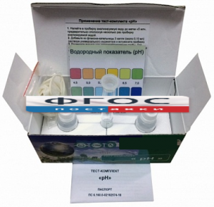 Тест-комплект «рН» (водородный показатель) - fgospostavki.ru - Тихорецк