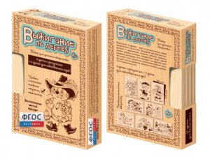 Комплект доски для выжигания "Сказочные герои" - fgospostavki.ru - Тихорецк