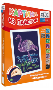 Набор для творчества "Картины из пайеток ГЛ - 1" - fgospostavki.ru - Тихорецк