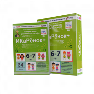 Программно-методический комплекс по робототехнике " ИКаРёнок+" (для детей 6-7 лет) - fgospostavki.ru - Тихорецк