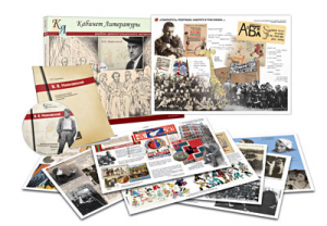 Альбом демонстрационного материала  с электронным приложением "В.В. Маяковский" - fgospostavki.ru - Тихорецк