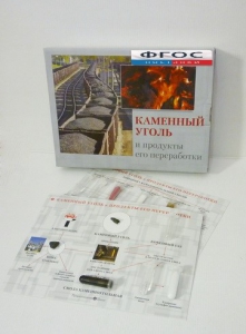 Коллекция "Каменный уголь и продукты его переработки" - fgospostavki.ru - Тихорецк