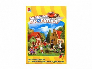 Настольная игра "Большая прогулка" - fgospostavki.ru - Тихорецк