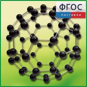 Кристаллическая решетка фуллерена - fgospostavki.ru - Тихорецк