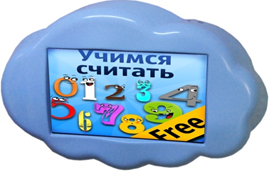 Интерактивная развивающая настенная панель "Облако" - fgospostavki.ru - Тихорецк