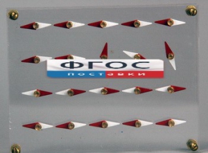 Модель молекулярного строения магнита - fgospostavki.ru - Тихорецк