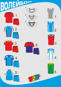 Форма волейбольная с короткими рукавами - fgospostavki.ru - Тихорецк