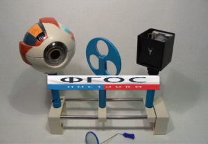 Модель "Зрение" (на батарейках) - fgospostavki.ru - Тихорецк