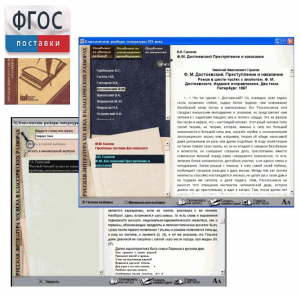 Русская литература XIX века в классических разборах - fgospostavki.ru - Тихорецк