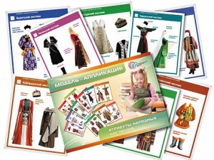 Модель-аппликация "Атрибуты народных костюмов" - fgospostavki.ru - Тихорецк