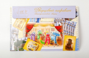 Магнитное развивающее пособие "Дворцовый алфавит (Екатерининский дворец)" - fgospostavki.ru - Тихорецк