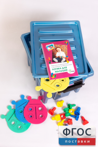 Логика для малышей - fgospostavki.ru - Тихорецк