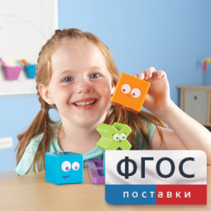 Ментальные блоки. Набор для малышей - fgospostavki.ru - Тихорецк