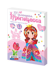 Комплект "Аппликации из пайеток и страз ГЛ - 2" - fgospostavki.ru - Тихорецк