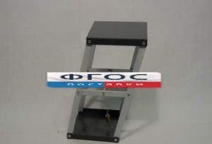 Призма наклоняющаяся с отвесом. Вариант 2 - fgospostavki.ru - Тихорецк