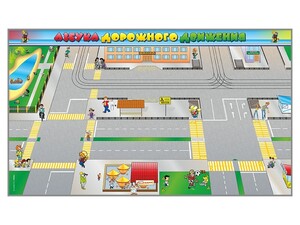 Доска магнитно-маркерная панорамная "Азбука дорожного движения" - fgospostavki.ru - Тихорецк