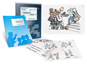 Комплект кодотранспарантов "Русский язык в 5–7 классах. Развитие речи" - fgospostavki.ru - Тихорецк