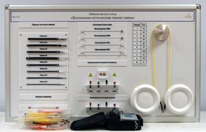 Учебное оборудование «Волоконно-оптическая линия связи» - fgospostavki.ru - Тихорецк