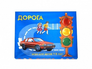 Настольная игра "Дорога" - fgospostavki.ru - Тихорецк