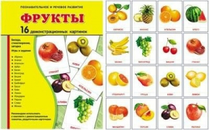 Демонстрационные карточки "Фрукты" - fgospostavki.ru - Тихорецк