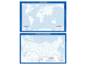 Фрагмент (демонстрационный) маркерный (двухсторонний) "Карта мира и Российской Федерации" (немая) с комплектом тематических магнитов - fgospostavki.ru - Тихорецк