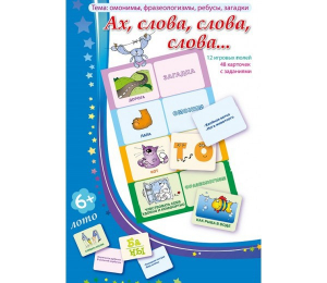 Ах, слова, слова, слова - fgospostavki.ru - Тихорецк