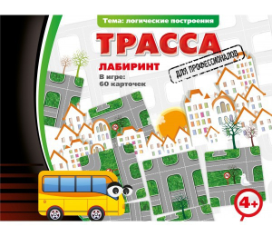 Трасса для профессионалов - fgospostavki.ru - Тихорецк