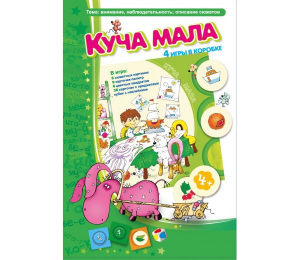 Куча мала - fgospostavki.ru - Тихорецк