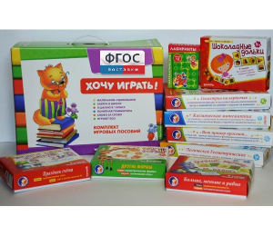 Набор "Логика и математика для дошкольников" - fgospostavki.ru - Тихорецк