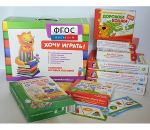 Набор игр в чемоданчике "Маленьким-удаленьким" 4+ - fgospostavki.ru - Тихорецк