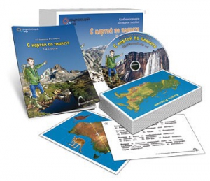 Комбинированное наглядное пособие «С картой по планете» (География. 1–4 классы) - fgospostavki.ru - Тихорецк