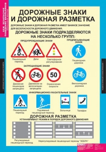 Комплект таблиц. ОБЖ. Безопасное поведение школьников. - fgospostavki.ru - Тихорецк