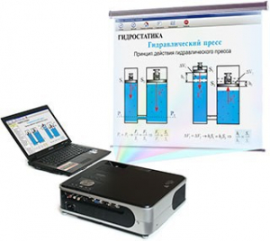 Диск с электронными плакатами, презентациями (электронный учебник) по физике 202 темы - fgospostavki.ru - Тихорецк