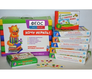 Набор игр "Чемоданчик психолога №1" - fgospostavki.ru - Тихорецк