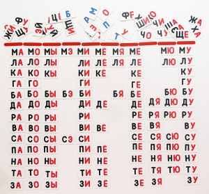 Набор магнитных карточек "Слоговый домик" - fgospostavki.ru - Тихорецк