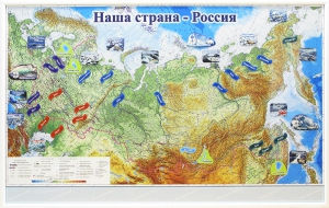 Магнитные карточки "Реки и моря" - fgospostavki.ru - Тихорецк