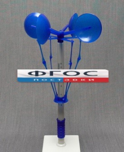 Анемометр (прибор для демонстрации измерения силы ветра) - fgospostavki.ru - Тихорецк