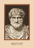 "Портреты Великих людей" комплект из 34 портретов цветных - fgospostavki.ru - Тихорецк