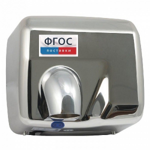 Сушилка для рук для МГН (275 х 200 х 230 миллиметров) - fgospostavki.ru - Тихорецк