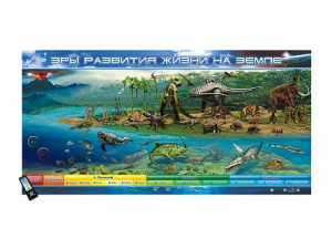 Интерактивный электрифицированный стенд "Эры развития жизни на Земле" адаптивный, с сенсорным пультом управления и планшетом со шрифтом Брайля - fgospostavki.ru - Тихорецк