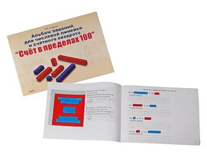 Альбом заданий для числовой линейки и счетного квадрата "Счет в пределах 100" - fgospostavki.ru - Тихорецк