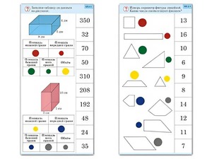 Комплект карточек (10) "Обучающий калейдоскоп. Геометрические фигуры" - fgospostavki.ru - Тихорецк