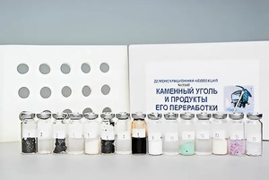 Коллекция "Каменный уголь и продукты его переработки" (демонстрационная) - fgospostavki.ru - Тихорецк