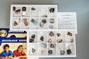 Коллекция "Минералы и горные породы" (40 видов) - fgospostavki.ru - Тихорецк