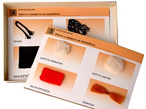 Коллекция "Шерсть и продукты ее переработки" (средняя школа) - fgospostavki.ru - Тихорецк