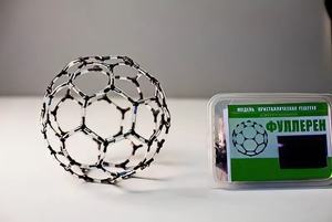 Модель "Кристаллическая решетка фуллерена" (демонстрационная) - fgospostavki.ru - Тихорецк